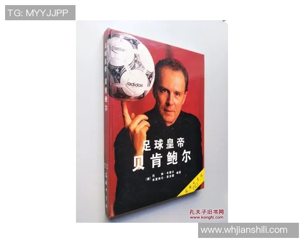 楚阿梅尼的崛起与挑战:在足球世界中书写属于自己的传奇篇章 楚阿梅尼的崛起与挑战:在足球世界中书写属于自己的传奇篇章