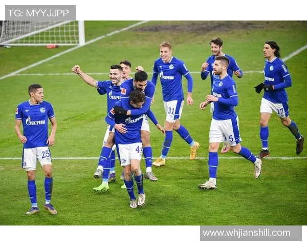 沙尔克04主场失利,德甲垫底之路愈加艰难