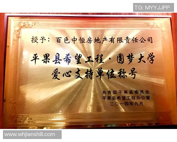 平果县足球比赛直播现场精彩纷呈球迷热情高涨共同见证激烈对决 平果县足球比赛直播现场精彩纷呈球迷热情高涨共同见证激烈对决