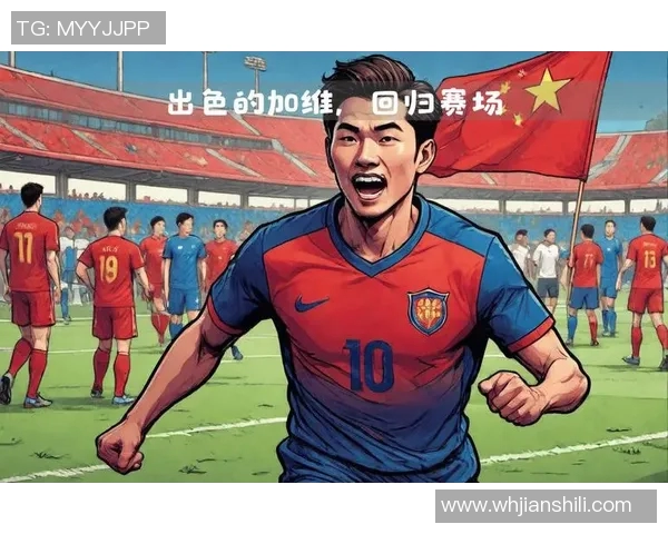 加维引领新风潮打造足球界的璀璨明珠与未来之星