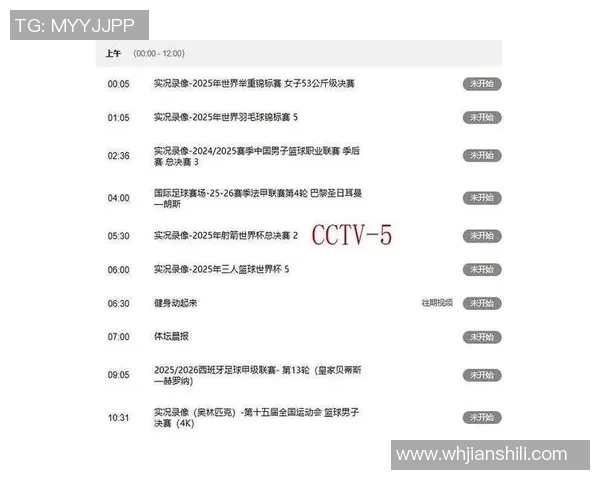 山东卫视在线直播高清观看全攻略轻松享受精彩节目不容错过 山东卫视在线直播高清观看全攻略轻松享受精彩节目不容错过